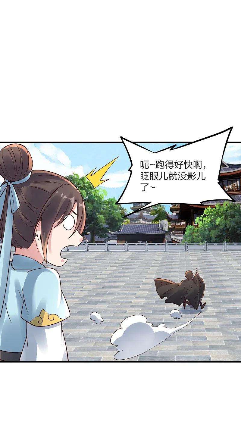仙武帝尊294话 炸炉！