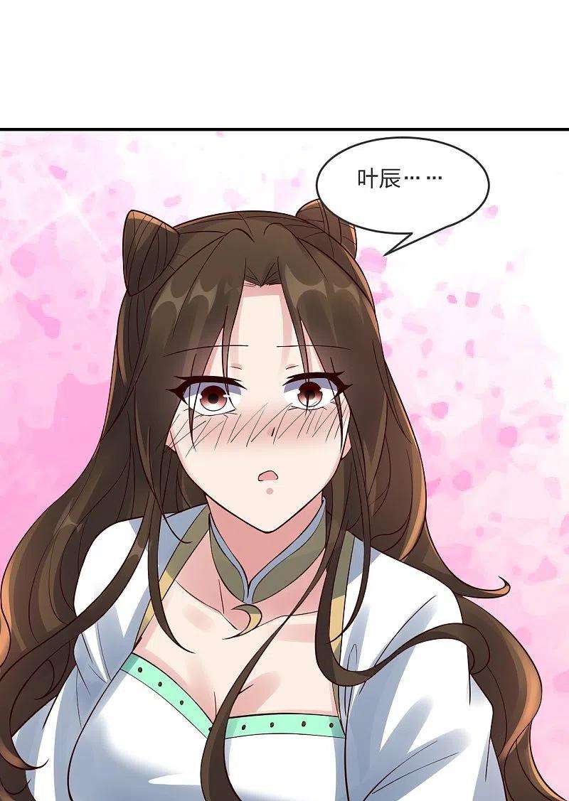 仙武帝尊294话 炸炉！