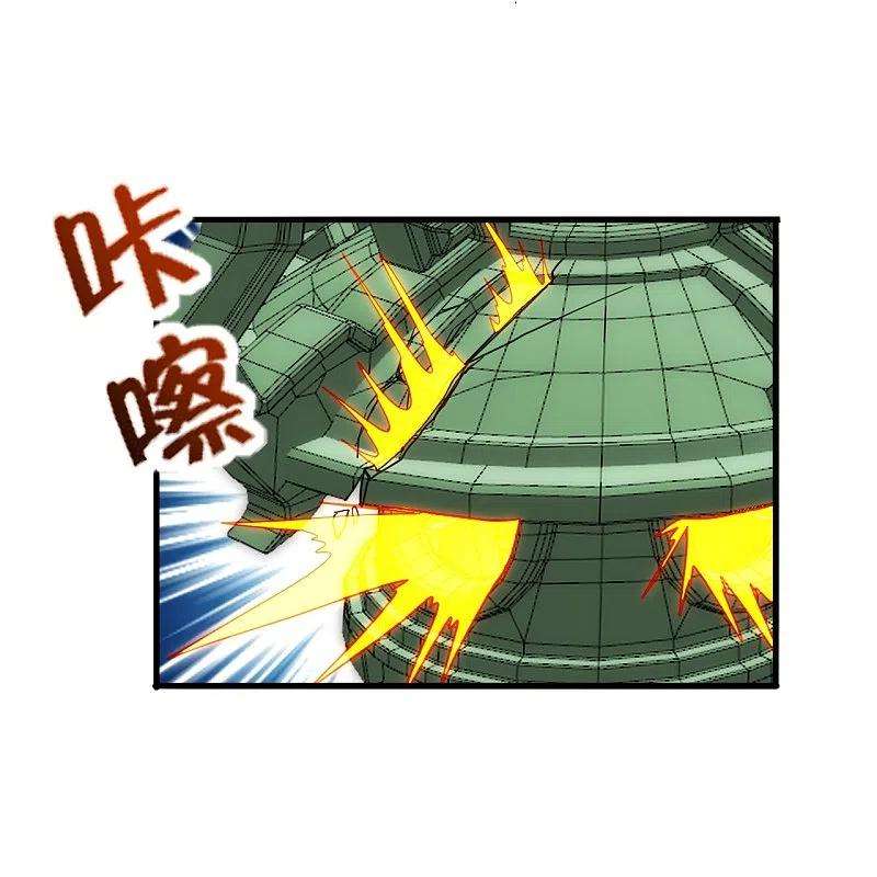 仙武帝尊294话 炸炉！