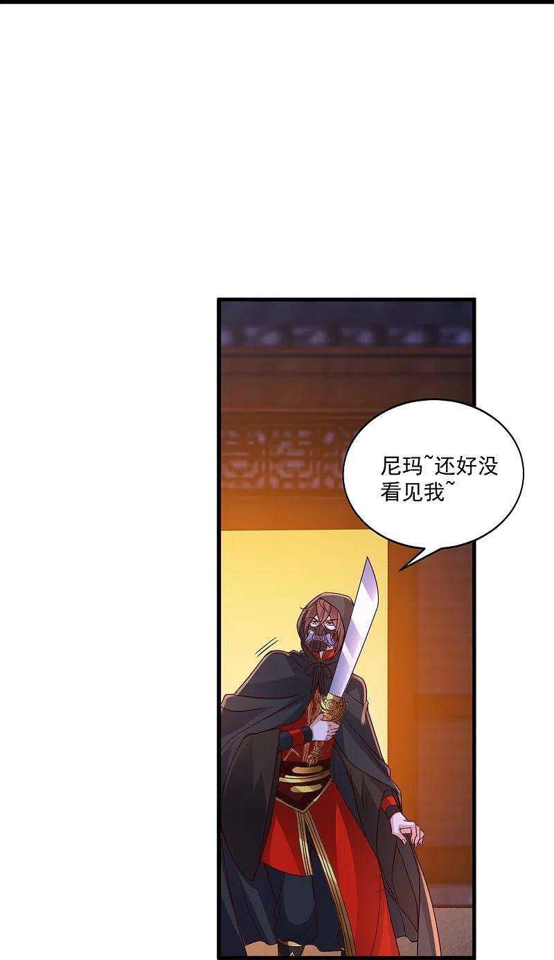 仙武帝尊295话 没钱了~