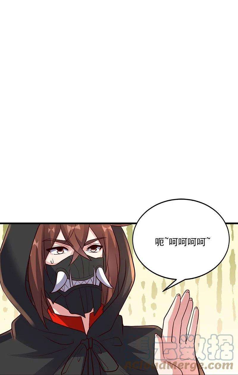 仙武帝尊295话 没钱了~