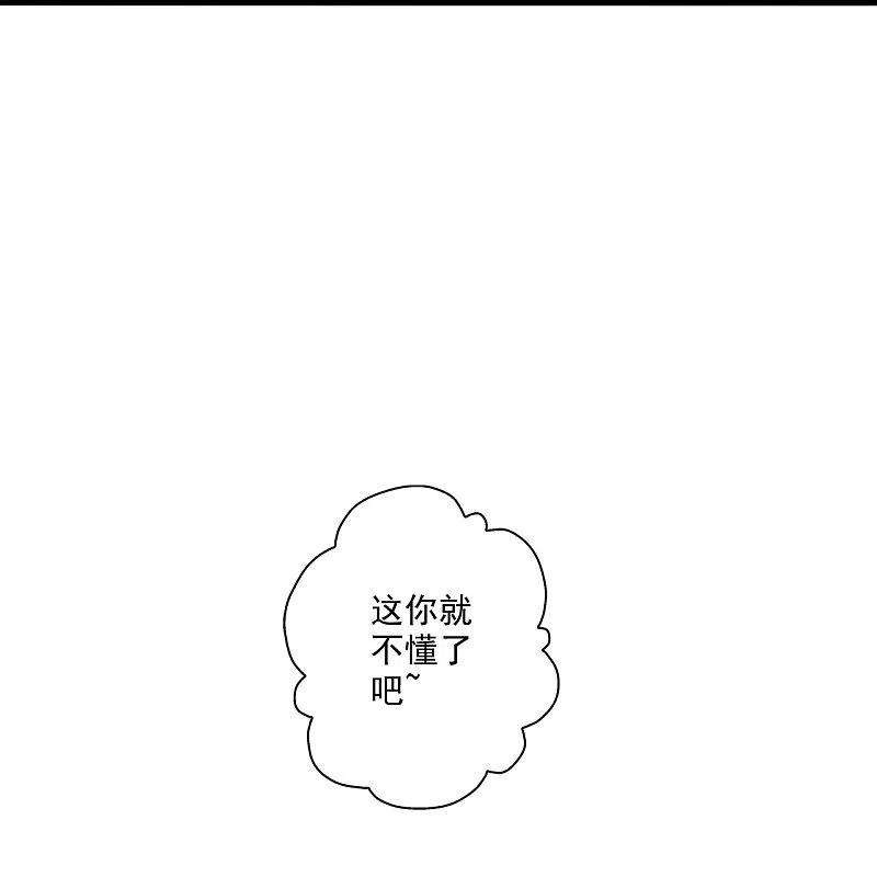 仙武帝尊295话 没钱了~