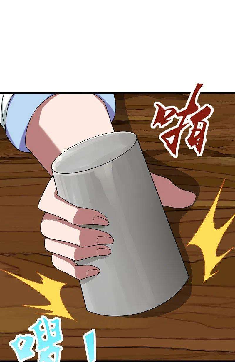 仙武帝尊295话 没钱了~