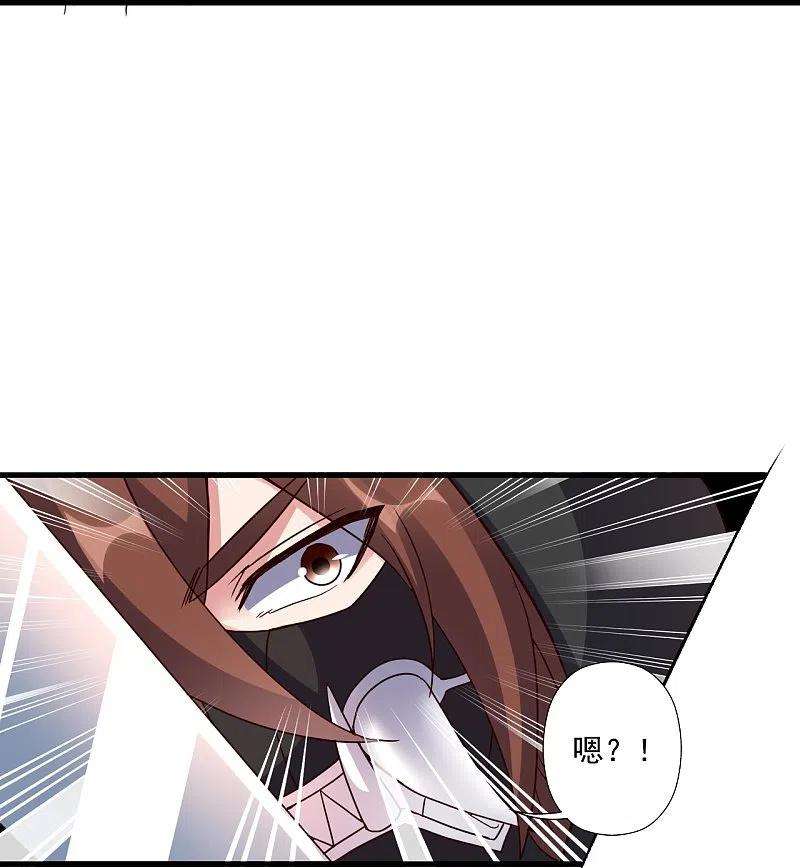 仙武帝尊295话 没钱了~