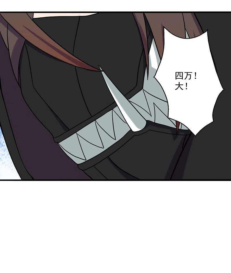 仙武帝尊296话 通吃三大赌坊~
