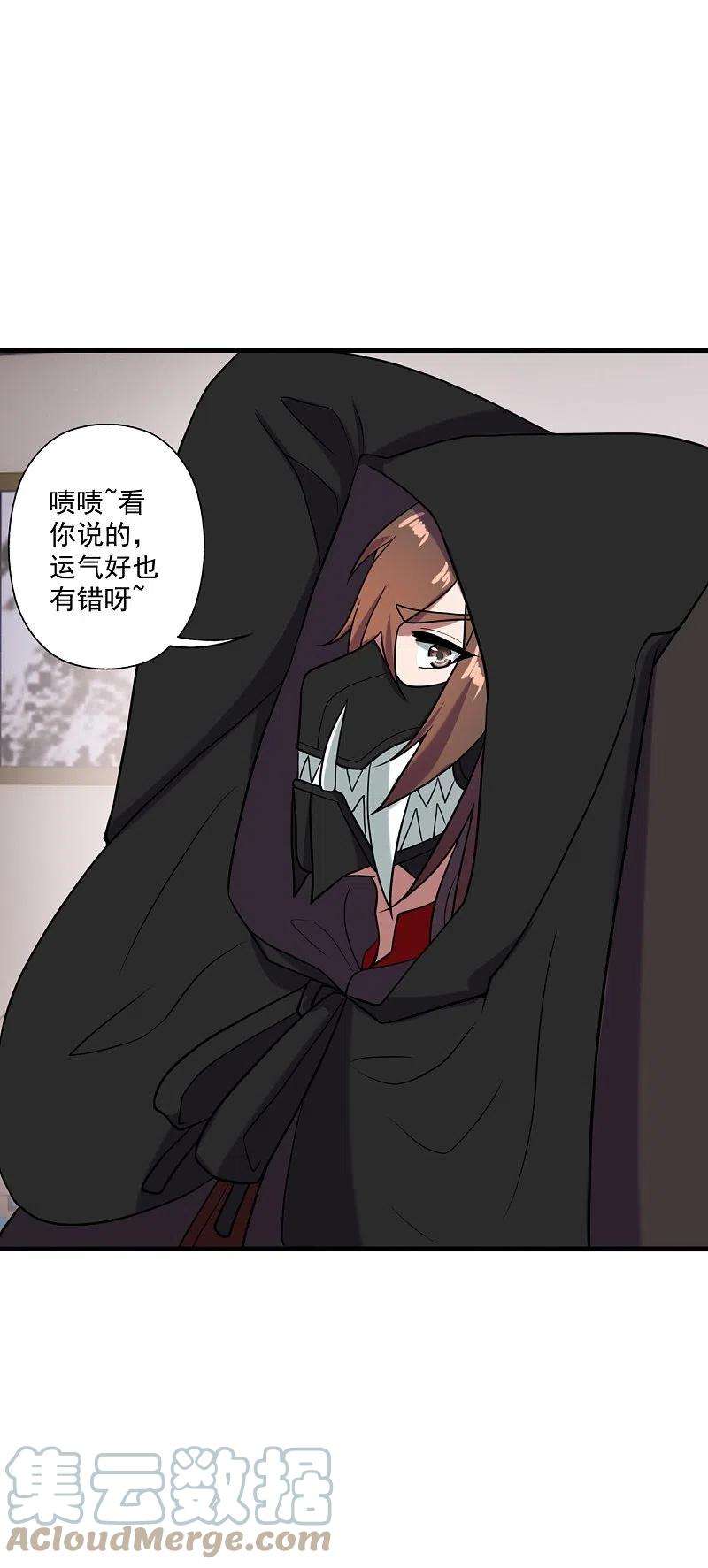 仙武帝尊296话 通吃三大赌坊~