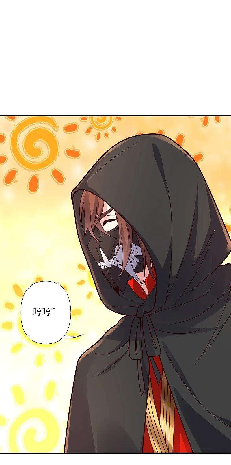 仙武帝尊296话 通吃三大赌坊~