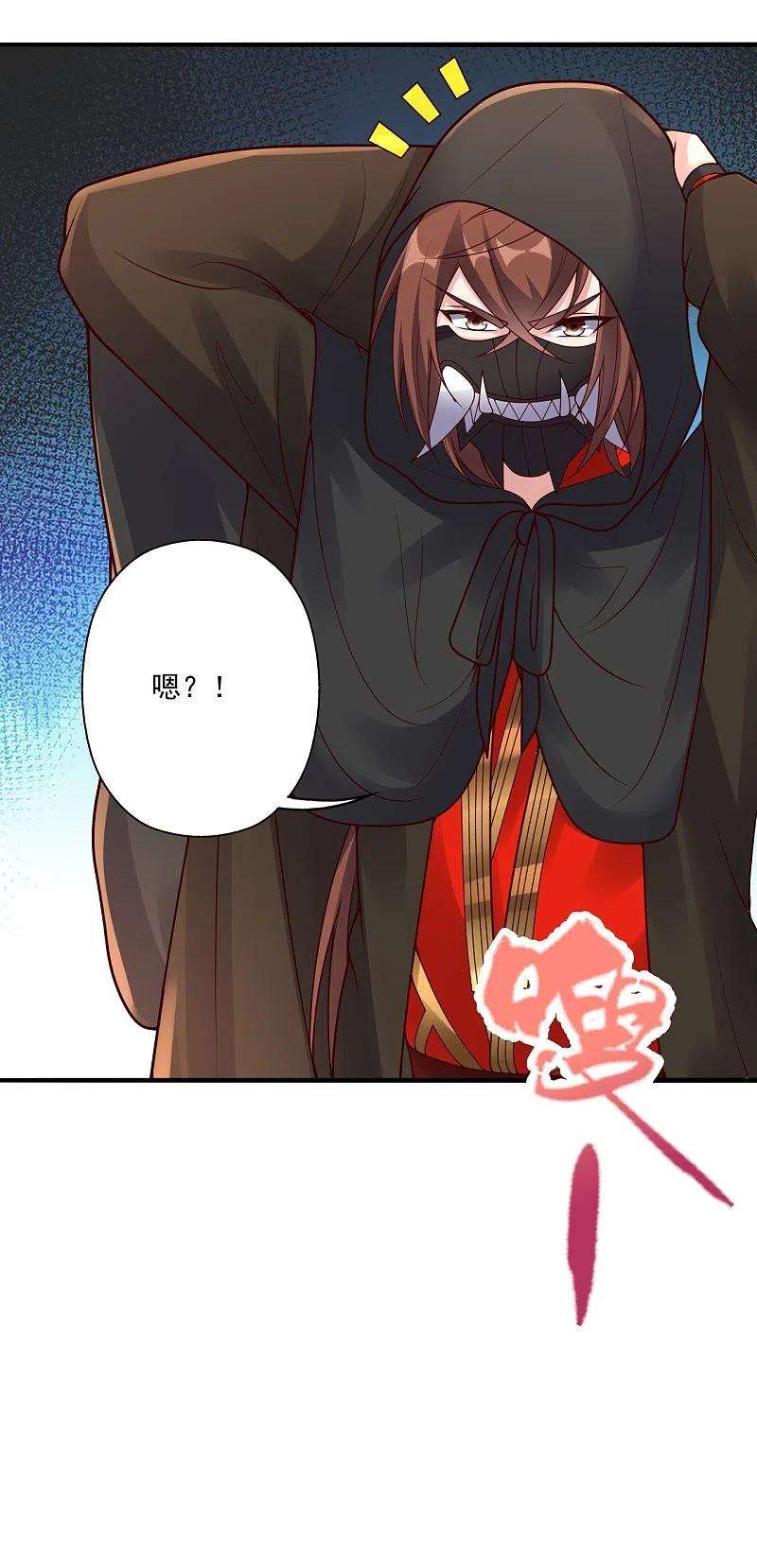 仙武帝尊296话 通吃三大赌坊~