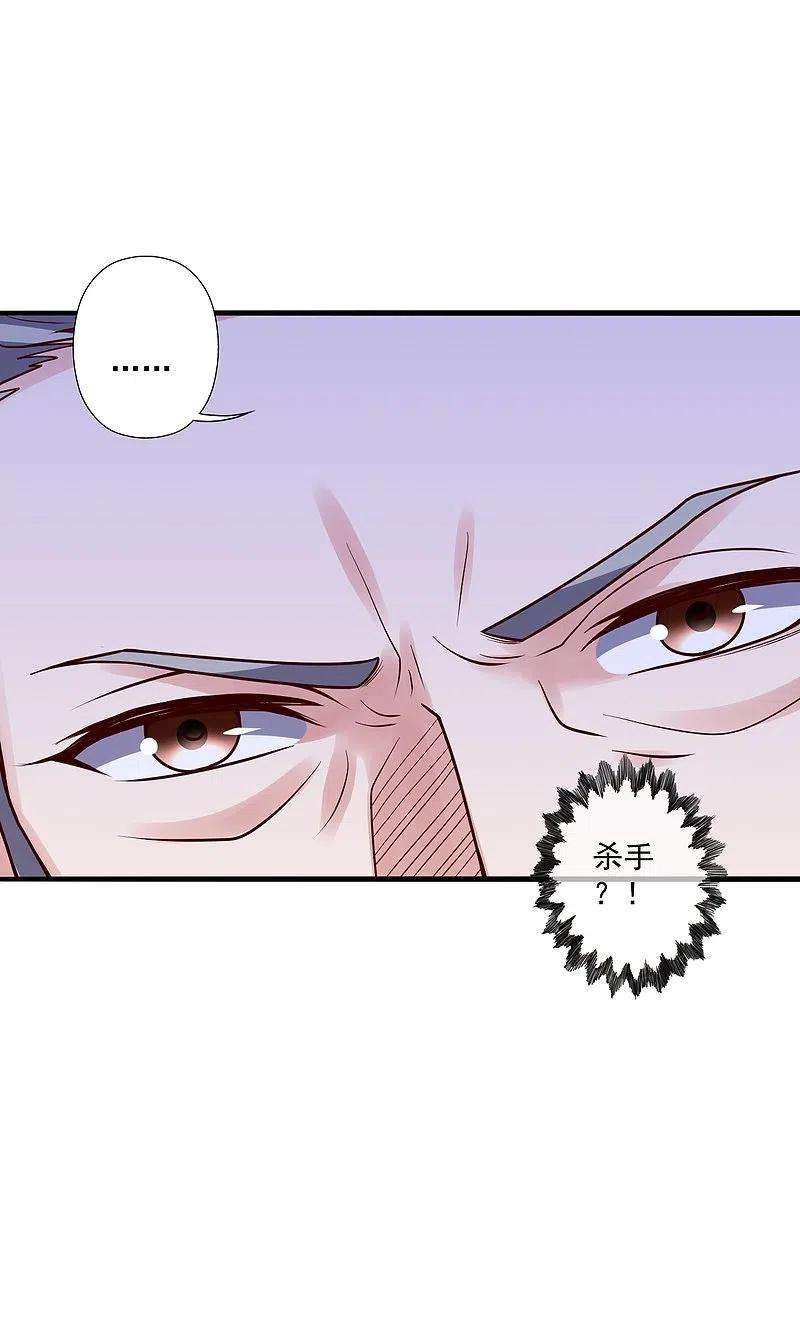 仙武帝尊296话 通吃三大赌坊~