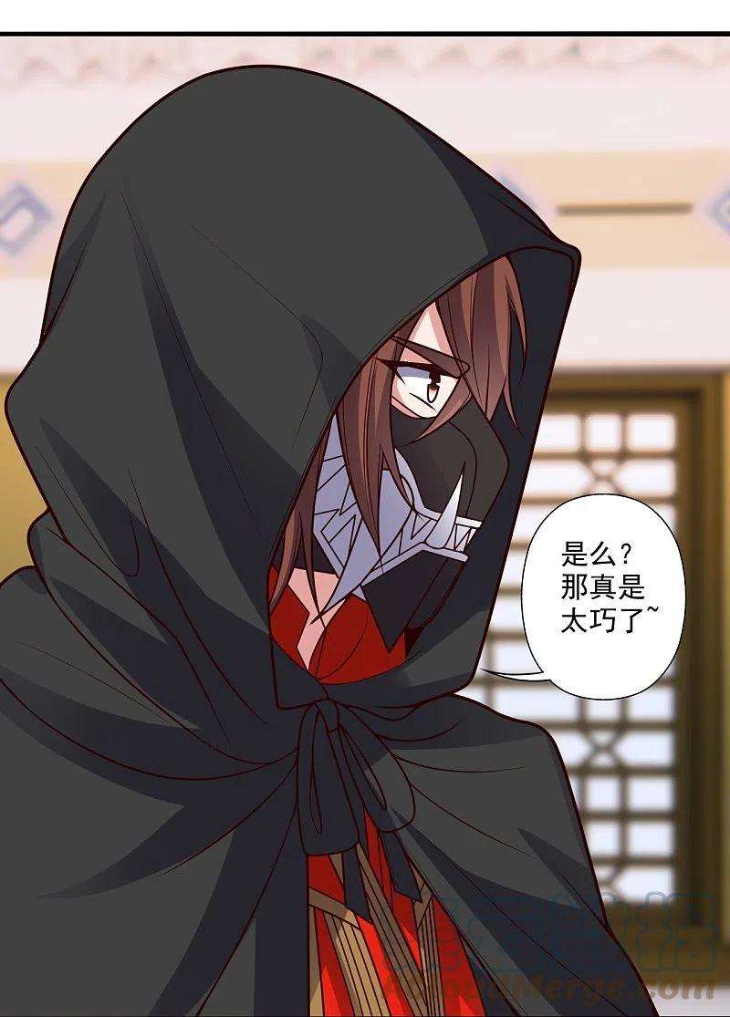 仙武帝尊296话 通吃三大赌坊~