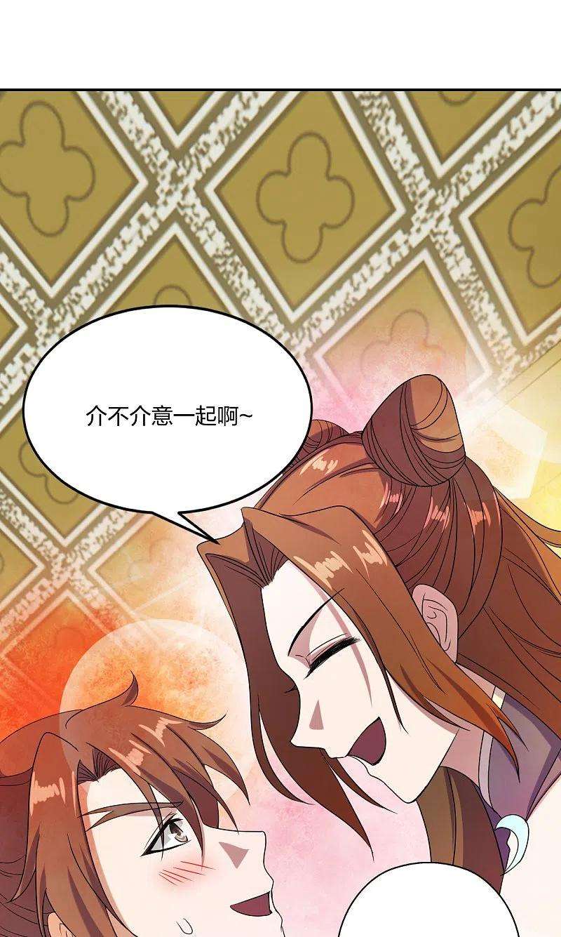 仙武帝尊297话 他叫昊天尘夜