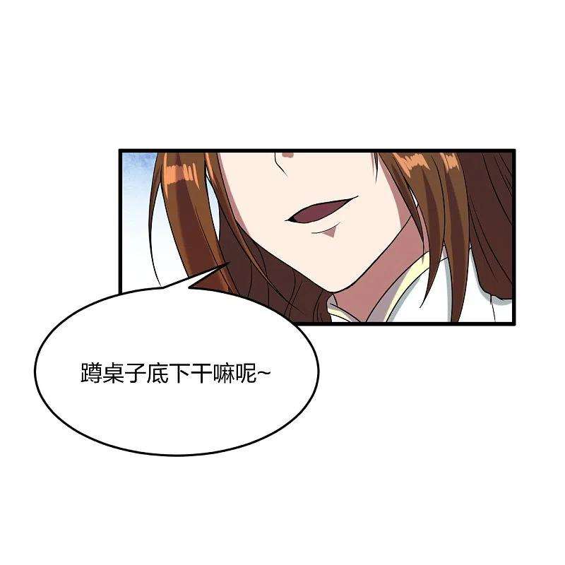 仙武帝尊297话 他叫昊天尘夜