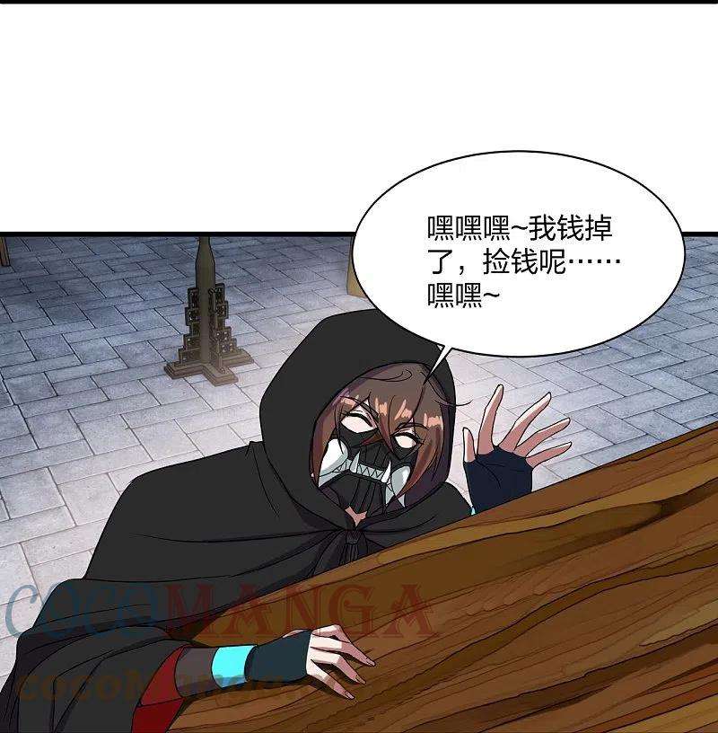 仙武帝尊297话 他叫昊天尘夜