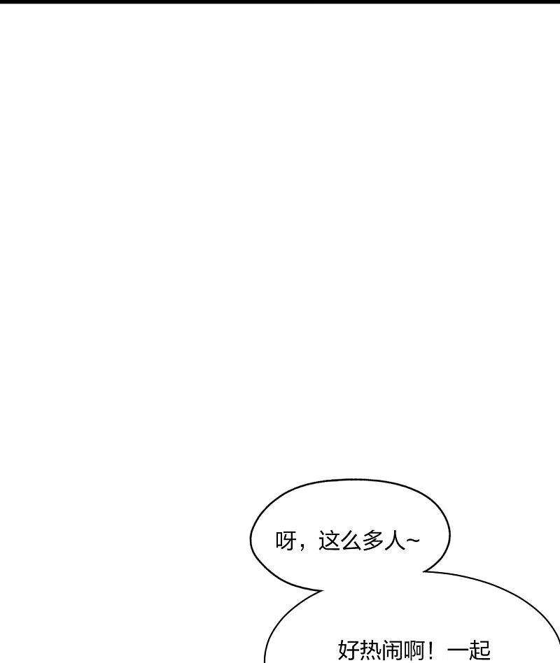 仙武帝尊297话 他叫昊天尘夜