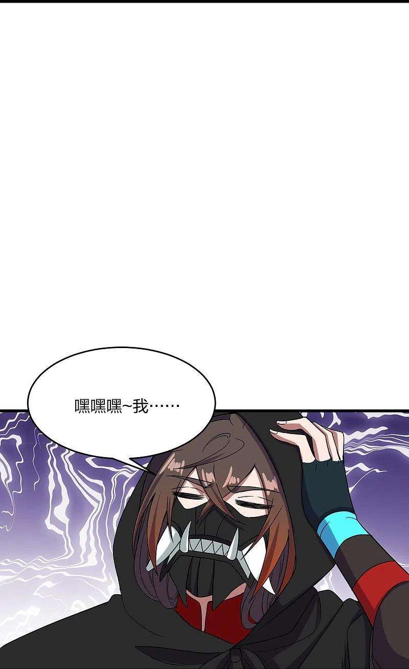 仙武帝尊297话 他叫昊天尘夜