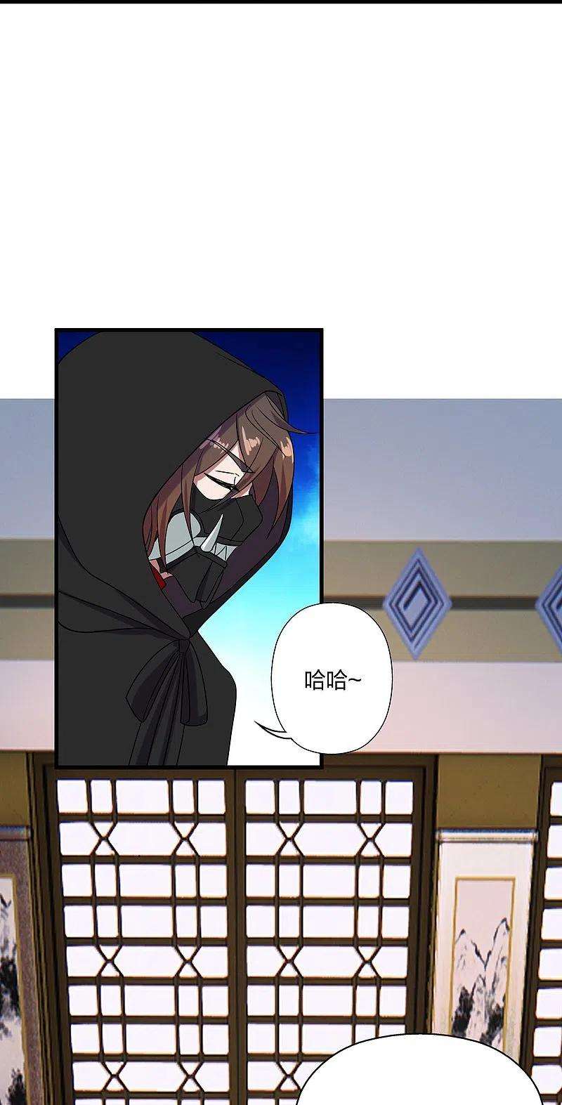 仙武帝尊297话 他叫昊天尘夜