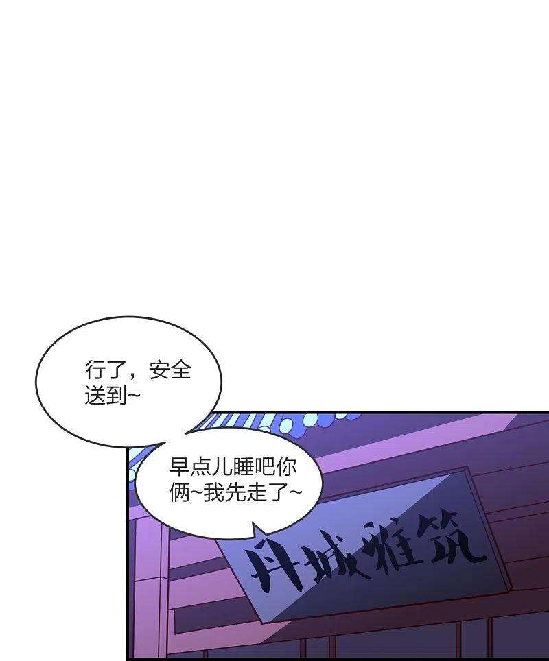 仙武帝尊297话 他叫昊天尘夜