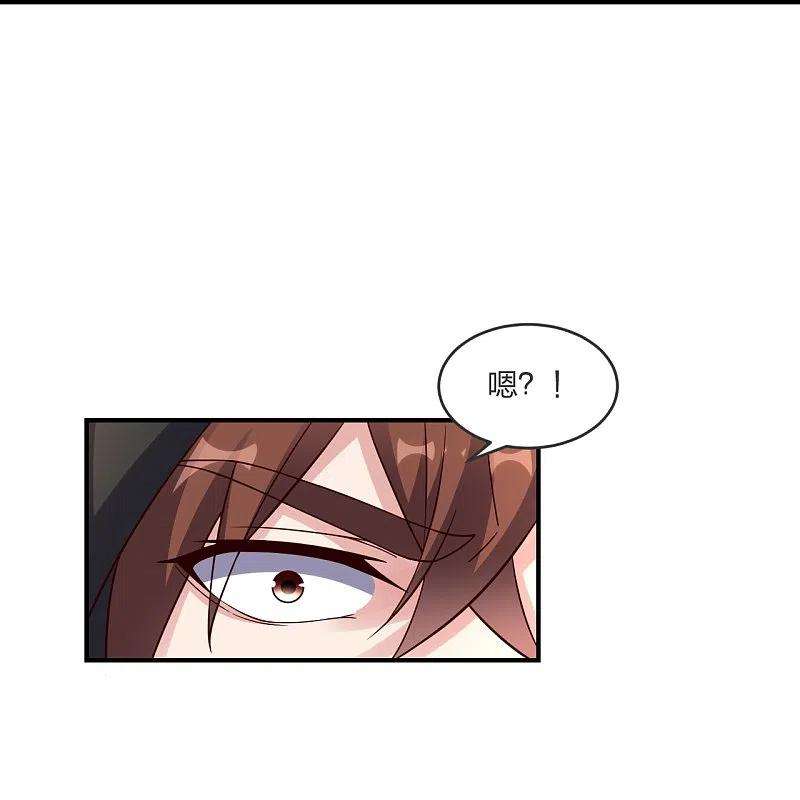 仙武帝尊297话 他叫昊天尘夜