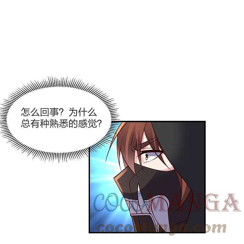 仙武帝尊297话 他叫昊天尘夜