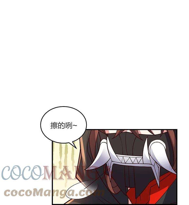 仙武帝尊297话 他叫昊天尘夜