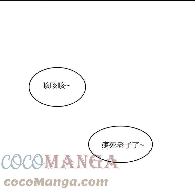 仙武帝尊297话 他叫昊天尘夜