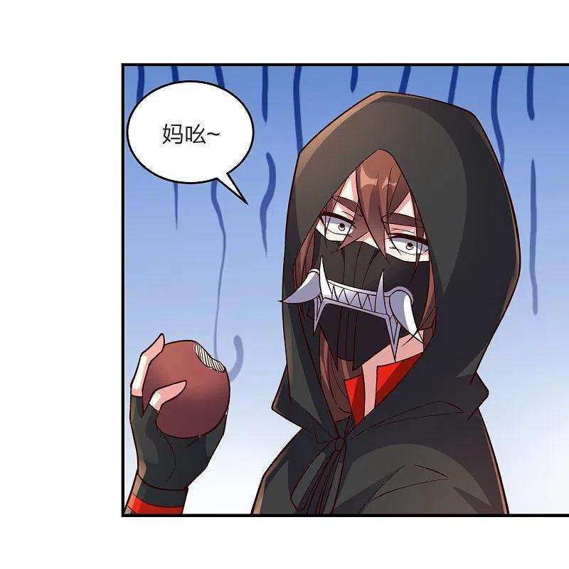 仙武帝尊297话 他叫昊天尘夜