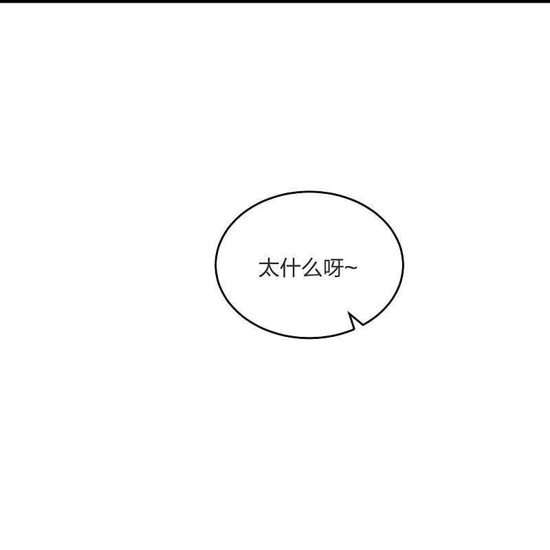 仙武帝尊297话 他叫昊天尘夜