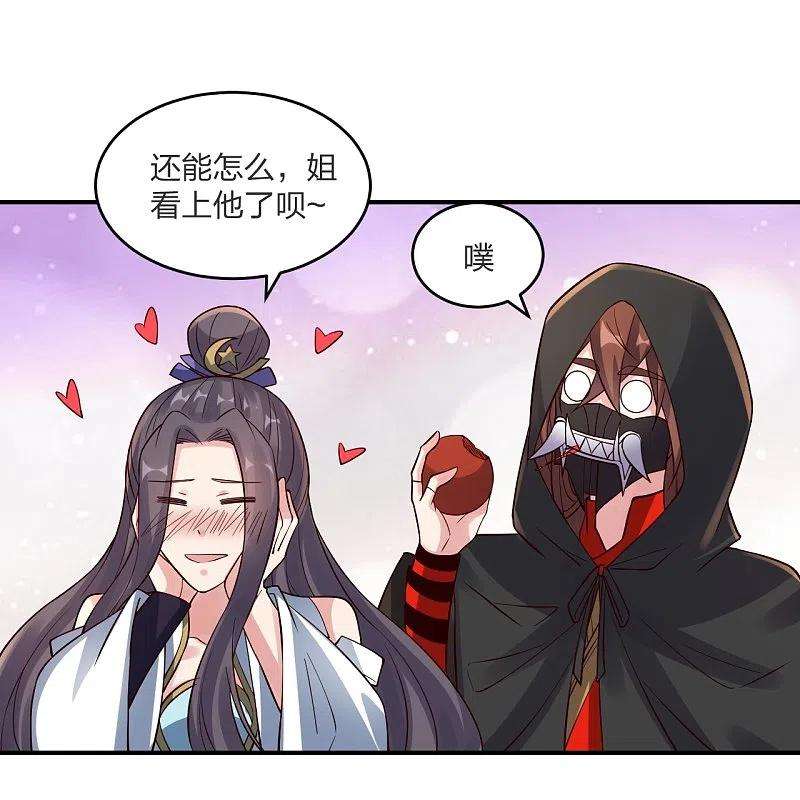 仙武帝尊297话 他叫昊天尘夜