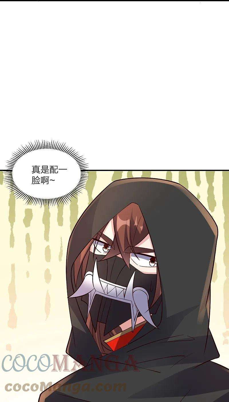 仙武帝尊297话 他叫昊天尘夜