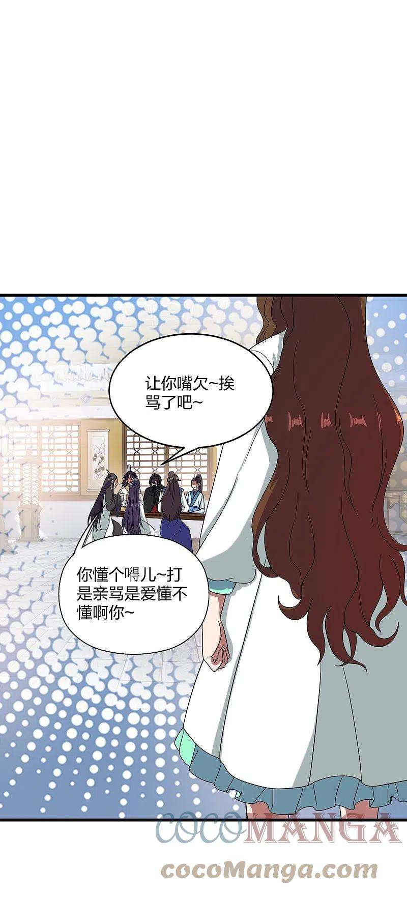 仙武帝尊297话 他叫昊天尘夜