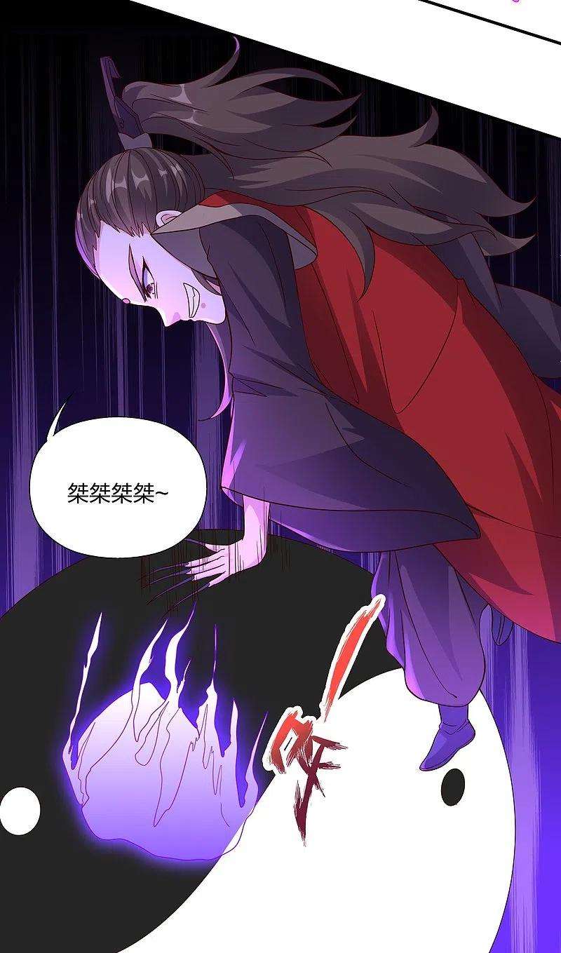 仙武帝尊298话 斗丹总决赛开启！