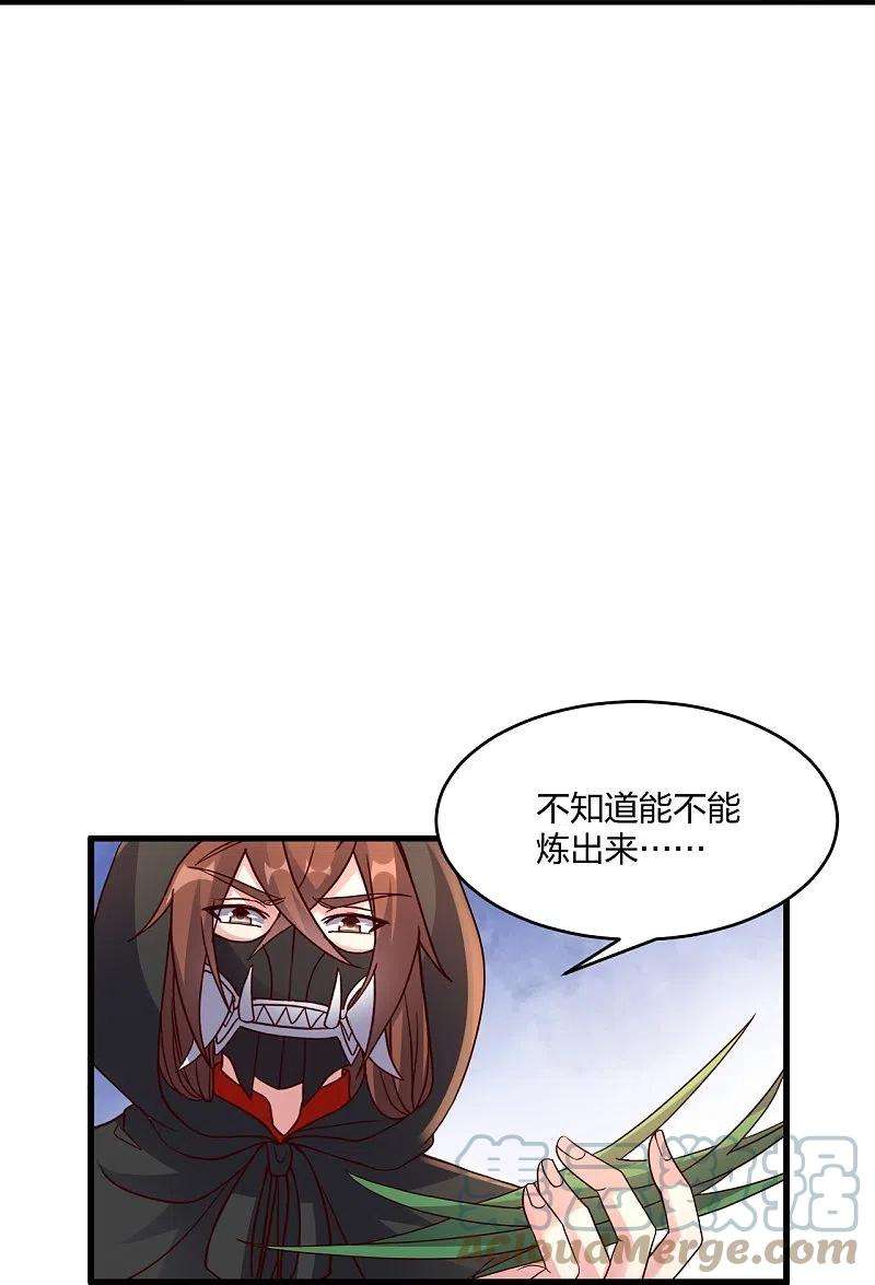 仙武帝尊298话 斗丹总决赛开启！