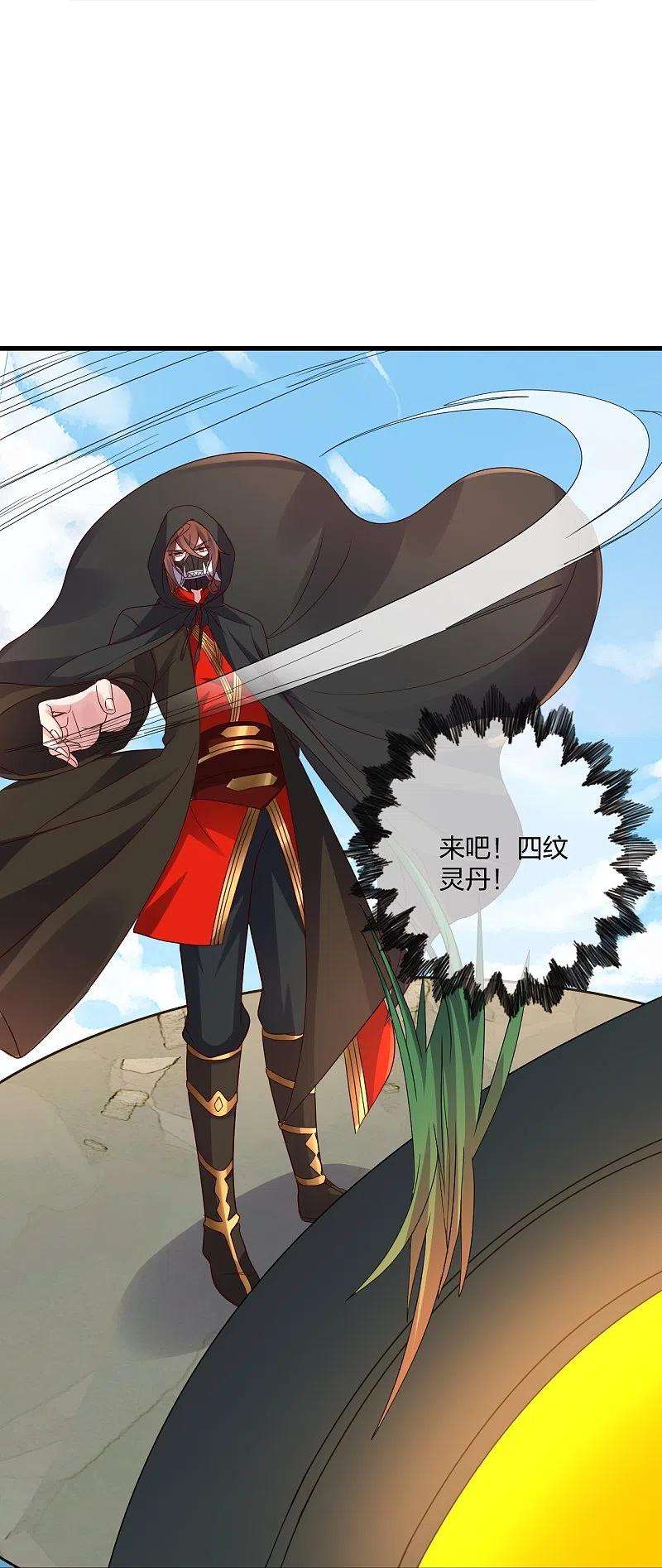 仙武帝尊298话 斗丹总决赛开启！