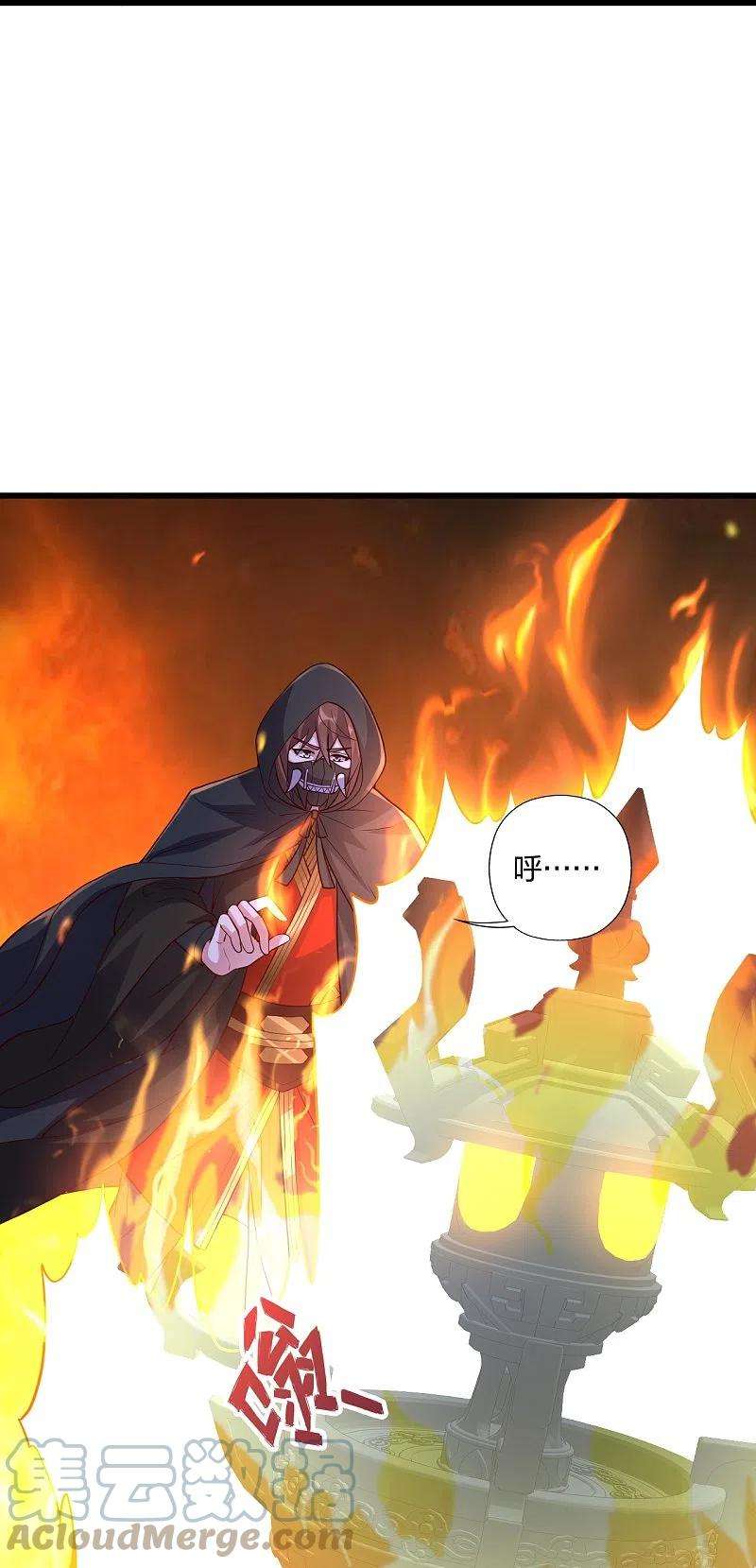 仙武帝尊298话 斗丹总决赛开启！