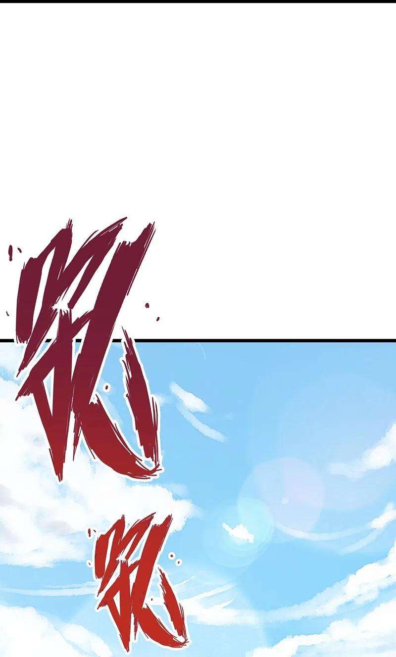 仙武帝尊298话 斗丹总决赛开启！