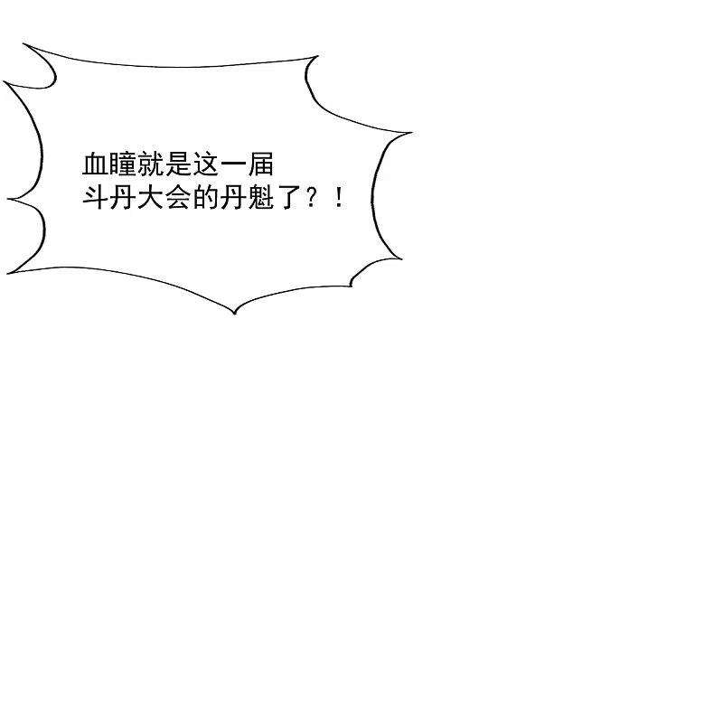 仙武帝尊298话 斗丹总决赛开启！