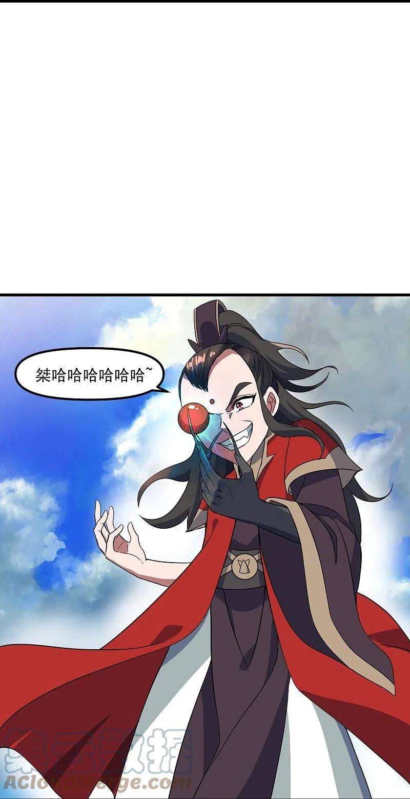 仙武帝尊298话 斗丹总决赛开启！