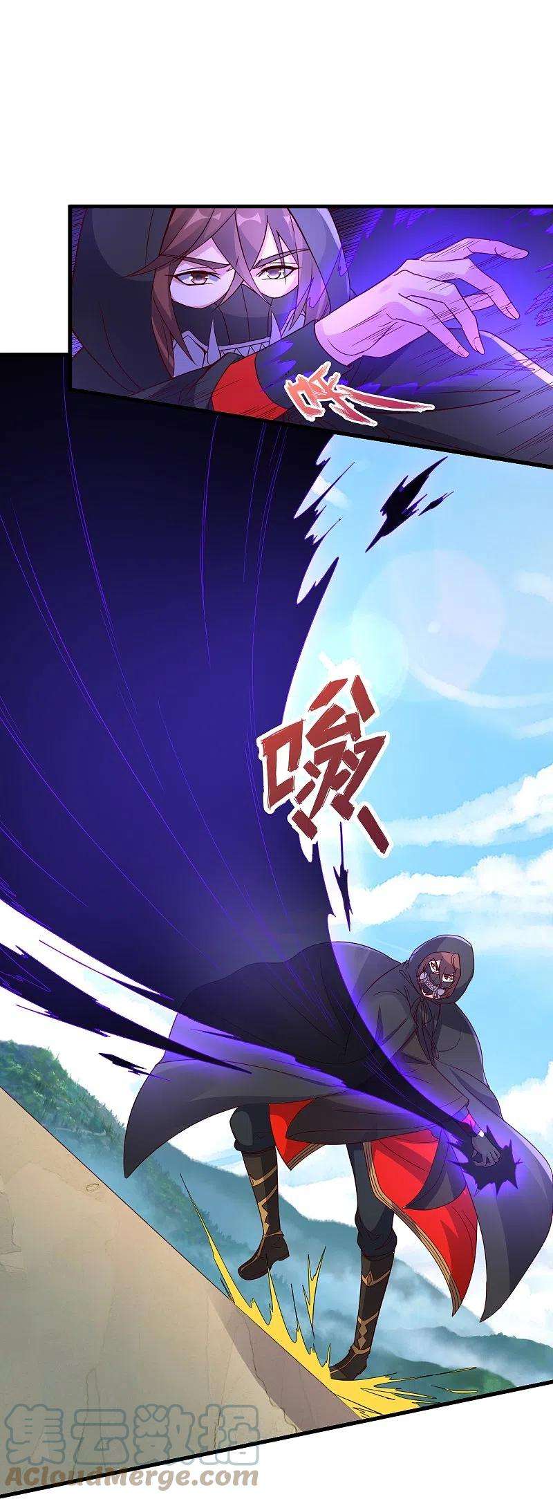 仙武帝尊298话 斗丹总决赛开启！