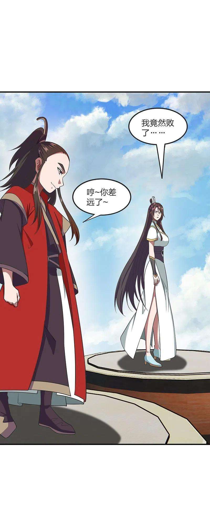 仙武帝尊299话 一炉双丹！