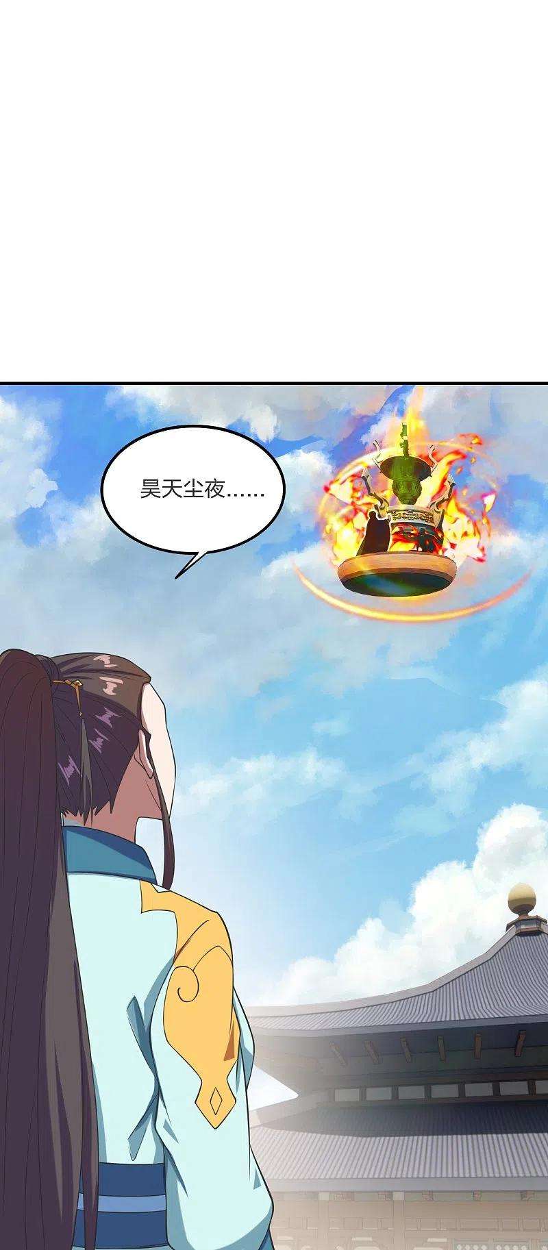仙武帝尊299话 一炉双丹！