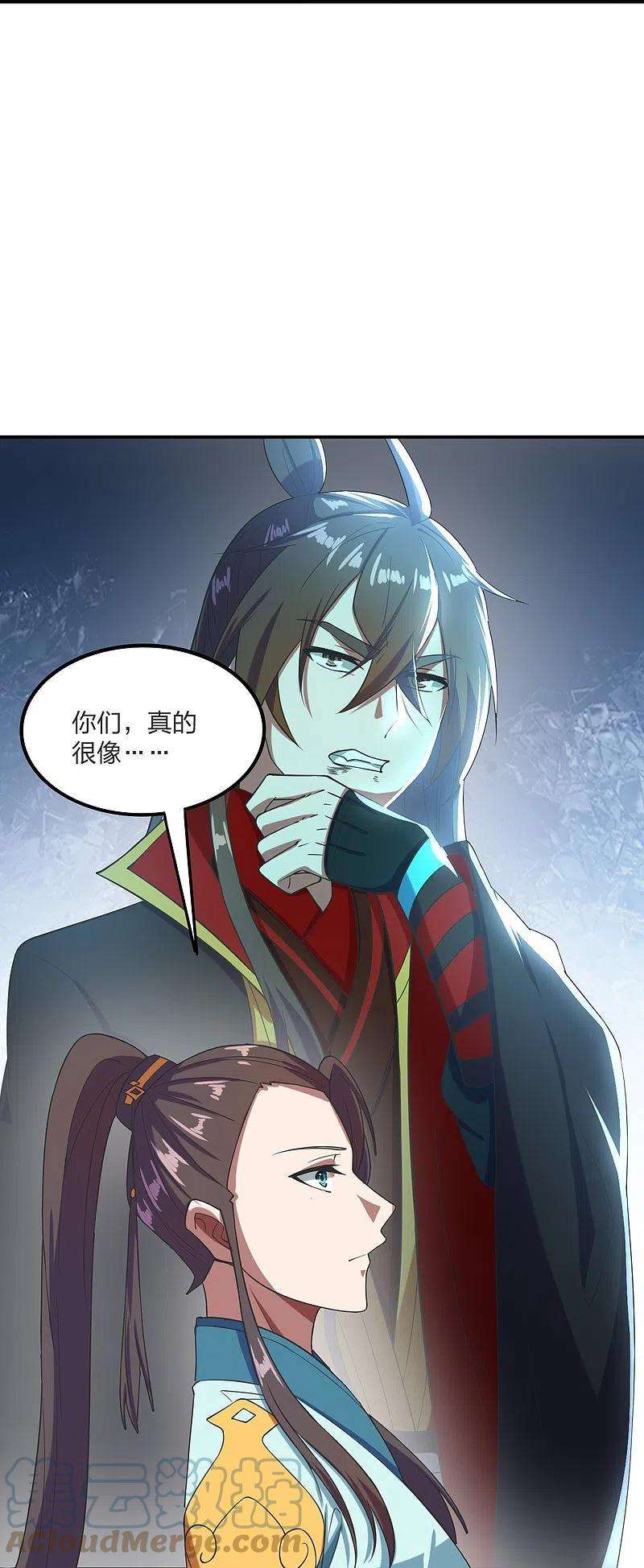 仙武帝尊299话 一炉双丹！