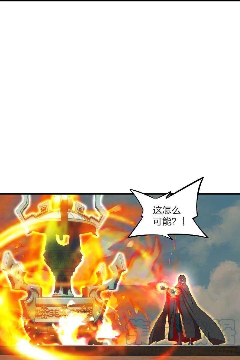 仙武帝尊299话 一炉双丹！