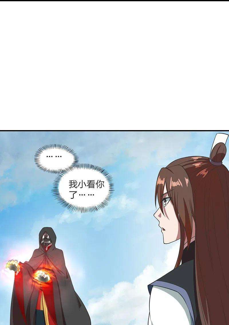 仙武帝尊299话 一炉双丹！