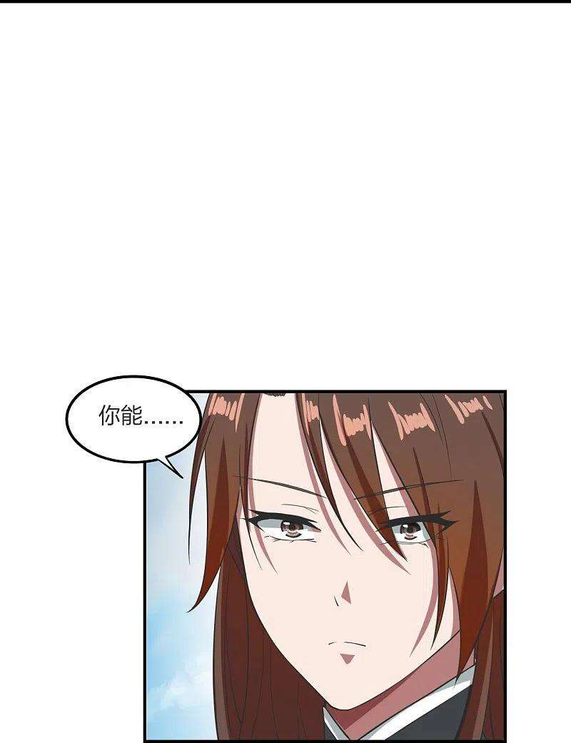 仙武帝尊299话 一炉双丹！