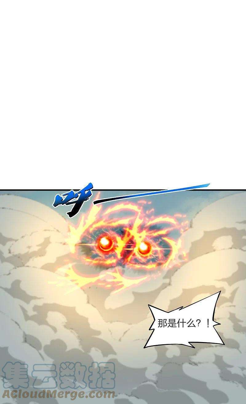 仙武帝尊299话 一炉双丹！