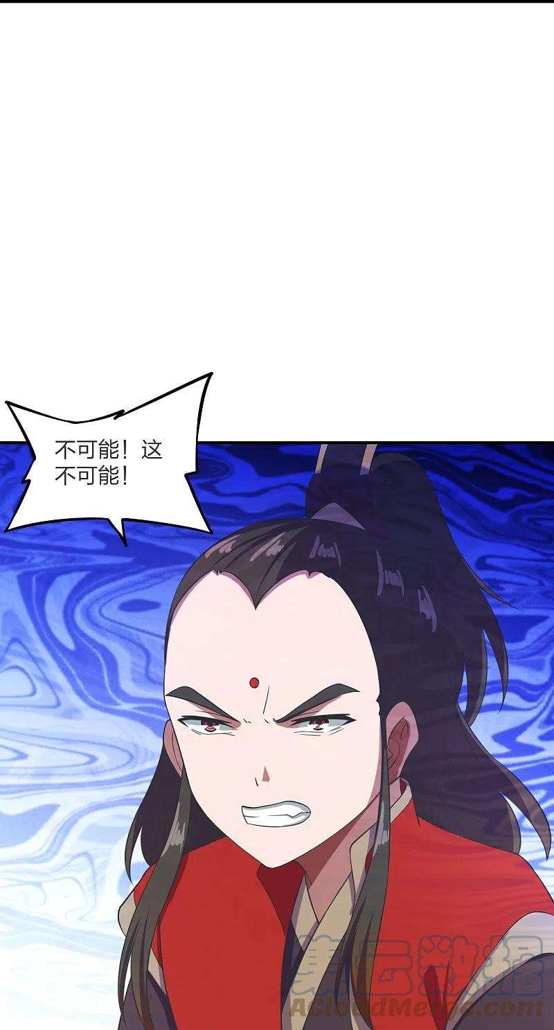 仙武帝尊299话 一炉双丹！