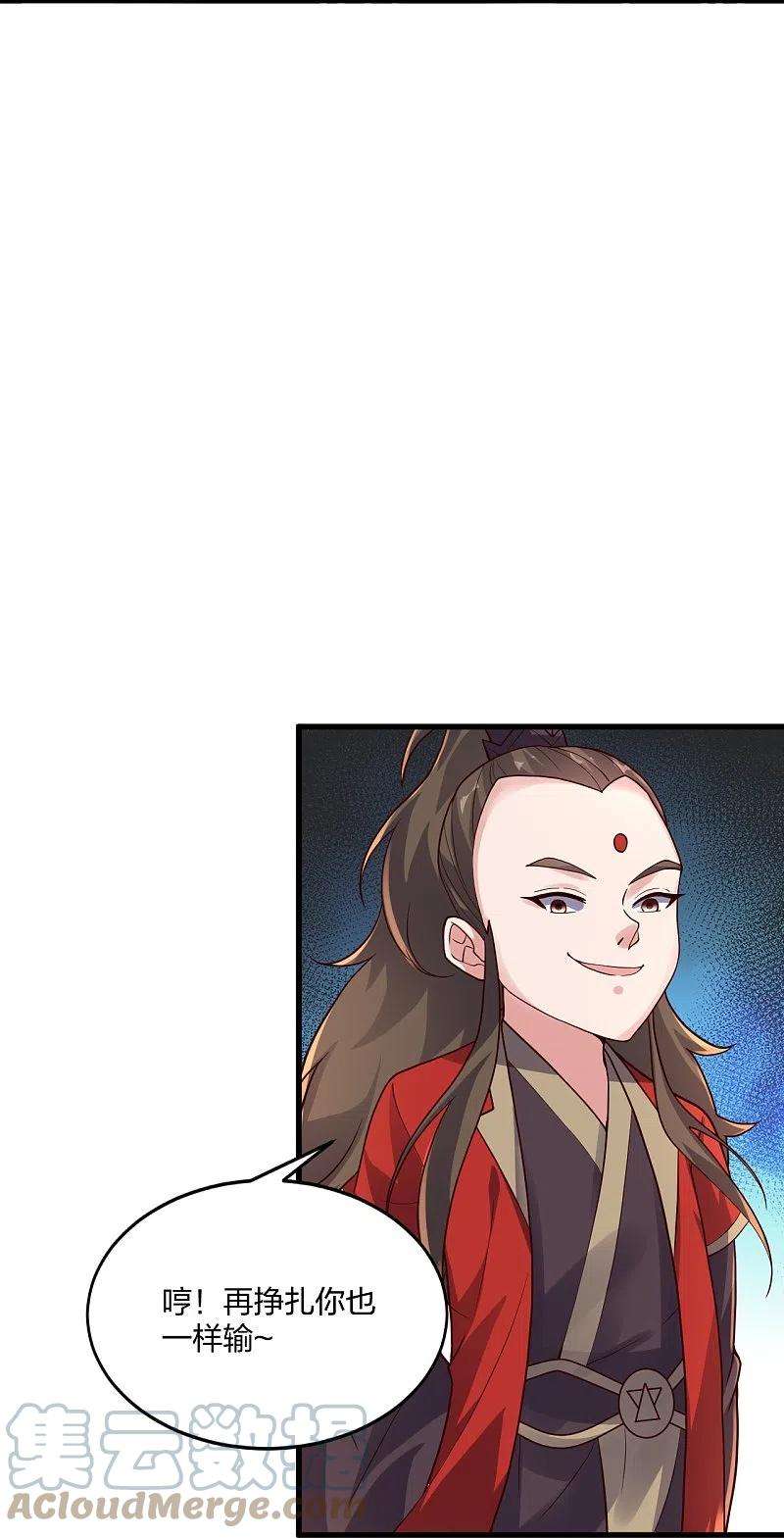 仙武帝尊299话 一炉双丹！