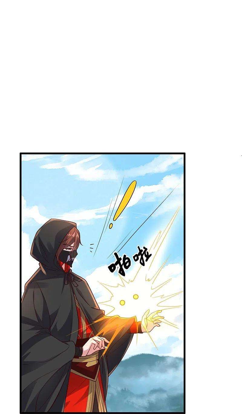 仙武帝尊299话 一炉双丹！