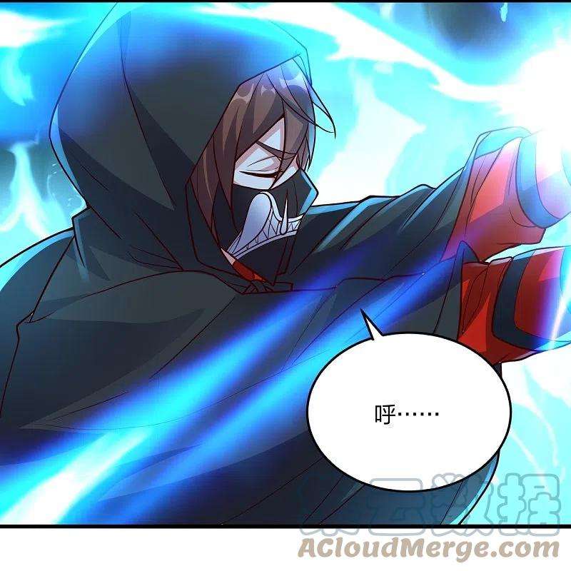 仙武帝尊299话 一炉双丹！