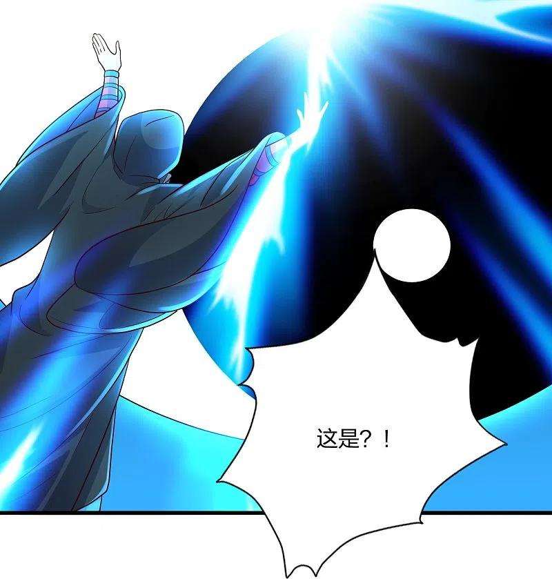 仙武帝尊299话 一炉双丹！